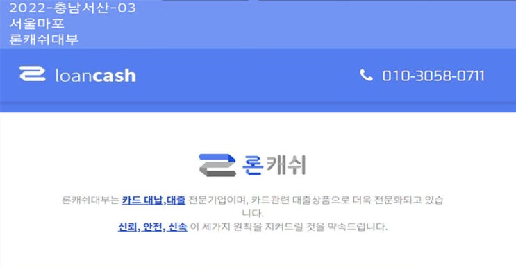  신용카드 연체기간에 따른 신용등급 하락과 정지 및 대출시 불이익