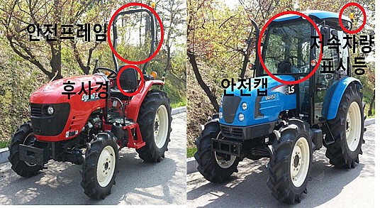 '결함 트랙터' 대여 사망사고 유발···담양군 1억3천 배상 '결함 트랙터' 대여 사망사고 유발···담양군 1억3천 배상