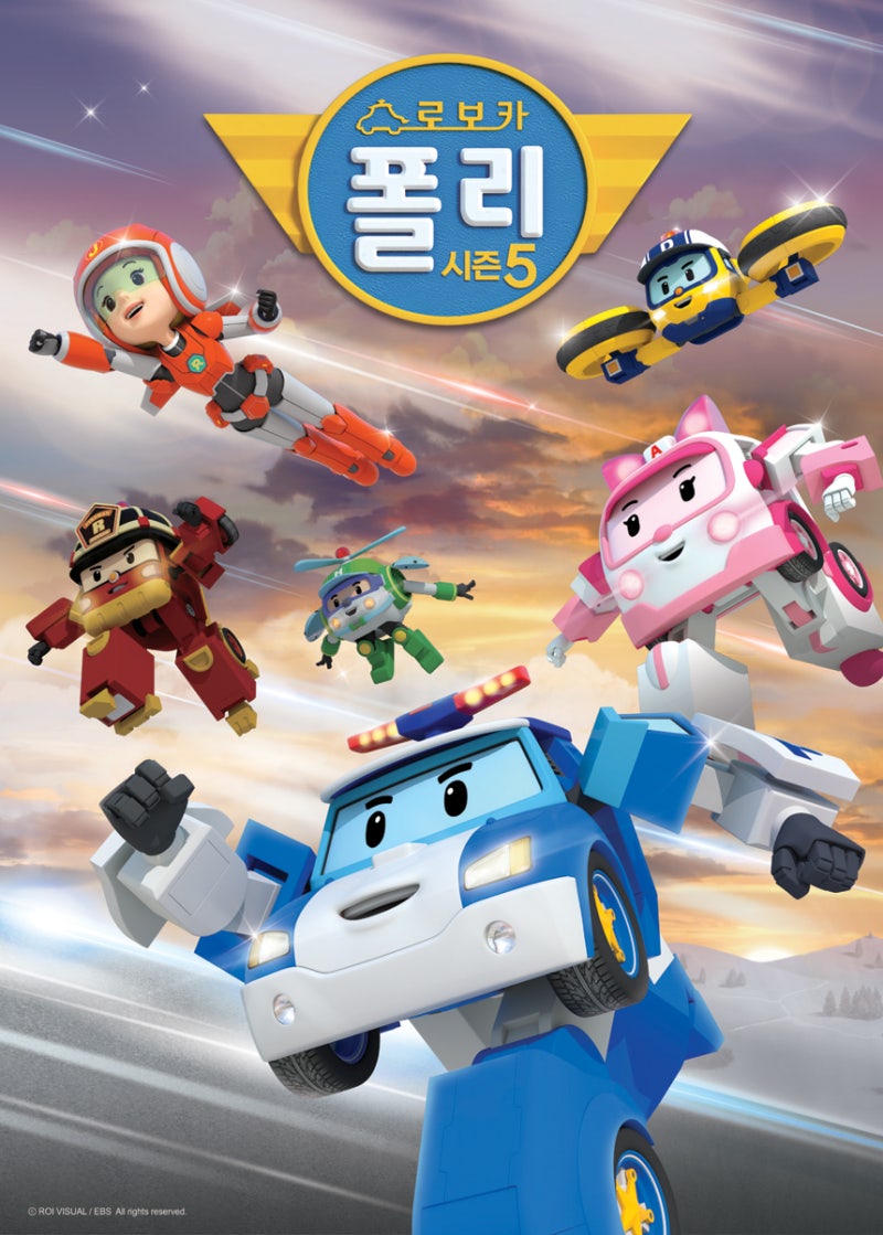 뮤직 에듀테인먼트 콘텐츠 <도레미 프렌즈> 첫선 _ 로이비쥬얼 : 네이버 블로그