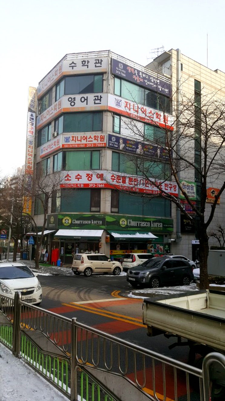  산본수학학원 보내길 잘했어요