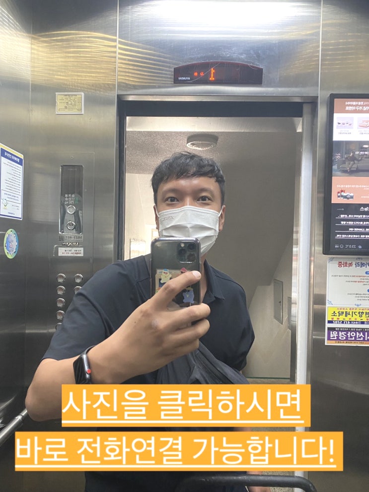  주방 싱크대 후드 교체 작업 다녀왔습니다.