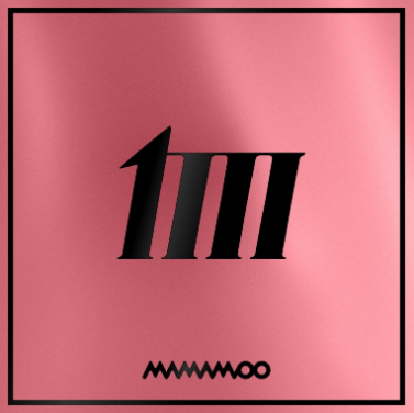  마마무 일낼라 - 신곡 뮤직비디오 유튜브 #블로그