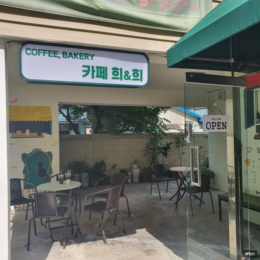 카페희&희 사진 2