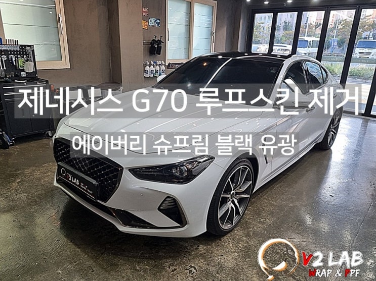 부산시 강서구 / 랩핑 / 제네시스 / G70