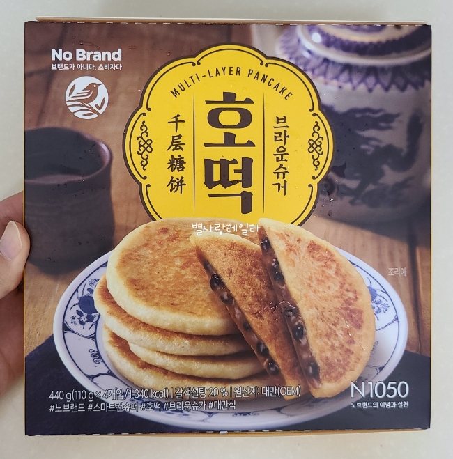 이마트 노브랜드+ 먹기 편한 브라운슈거 호떡