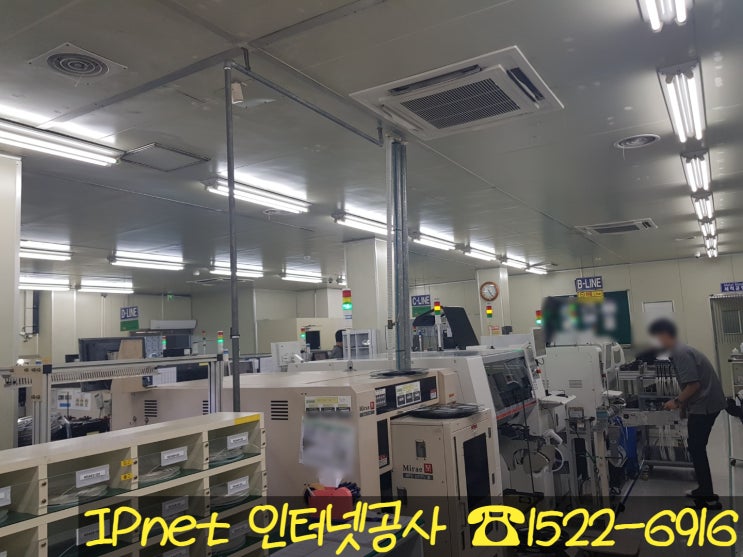  상암동 인터넷공사는 저희에게 맡겨주세요!