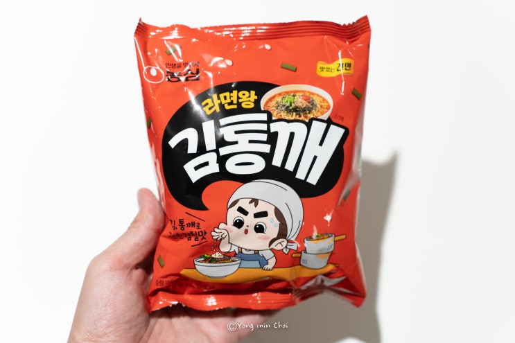  농심 신상 라면왕 김통깨 감칠맛과 고소함이 일품인 건면라면