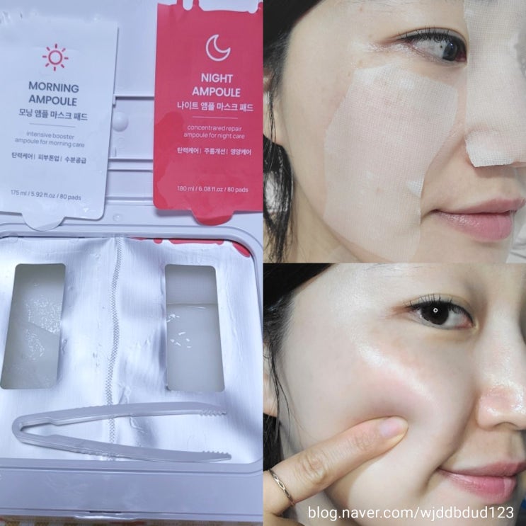  뽑아쓰는마스크팩 듀어썸 콜라겐패치 1일1팩 리뷰