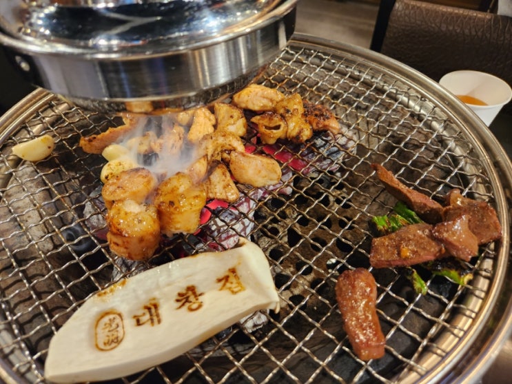  병점 맛집 광명대창집 요즘 유튜브에 유행하는 대창구이