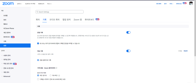  꿀잼 허니잼 영어!