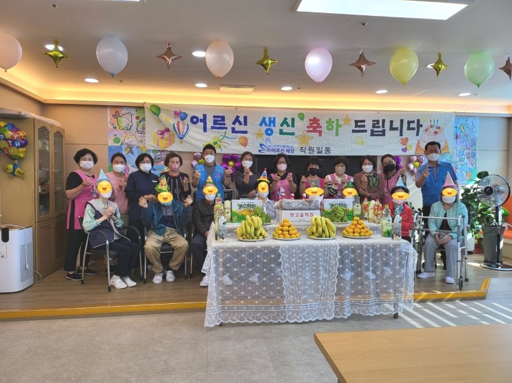  22년 3분기 생신잔치(10~12월)