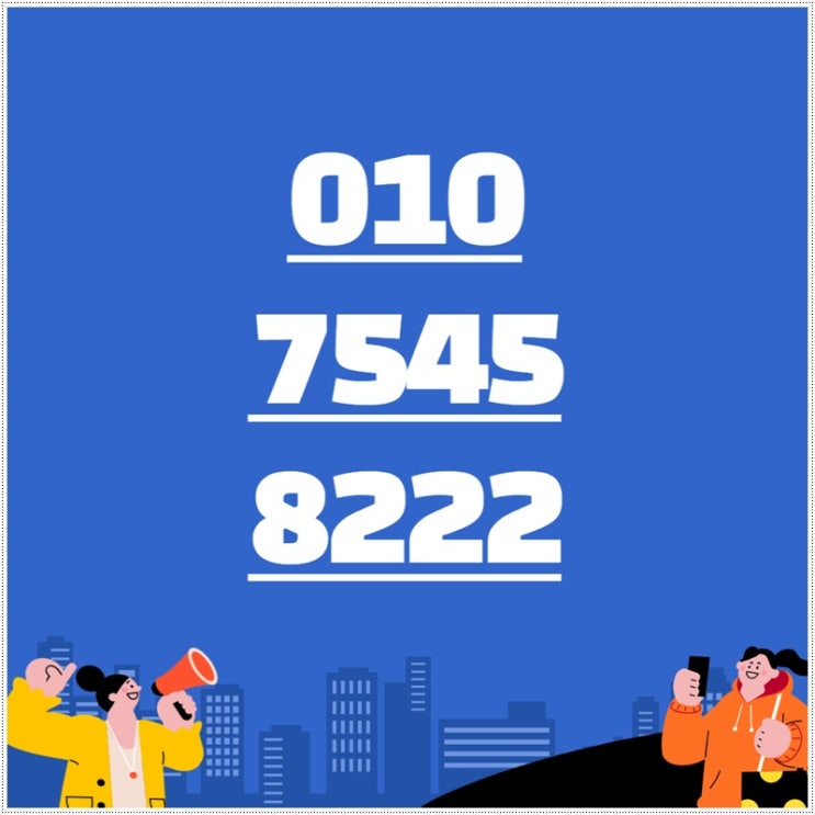  청주대출 세종 오송 공주 사업자 일수 개인돈 받기 위한 방법