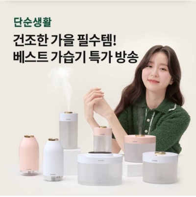  10월 19일 OK캐쉬백 오퀴즈 단순생활 가습기 정답