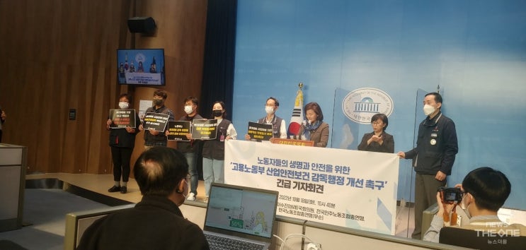 [뉴스더원/정치] <b>이수진 국회의원</b> “우리나라는 산재 공화국”