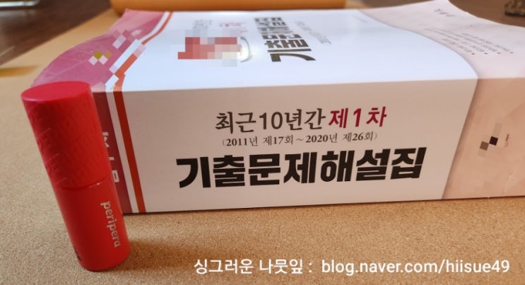  두꺼운책 박스없이 택배 보내기, 택배비용은 얼마?