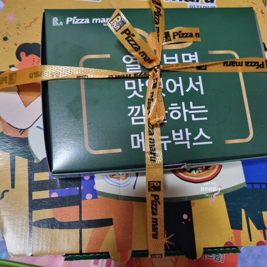 피자마루 서울곰달래점 사진 5
