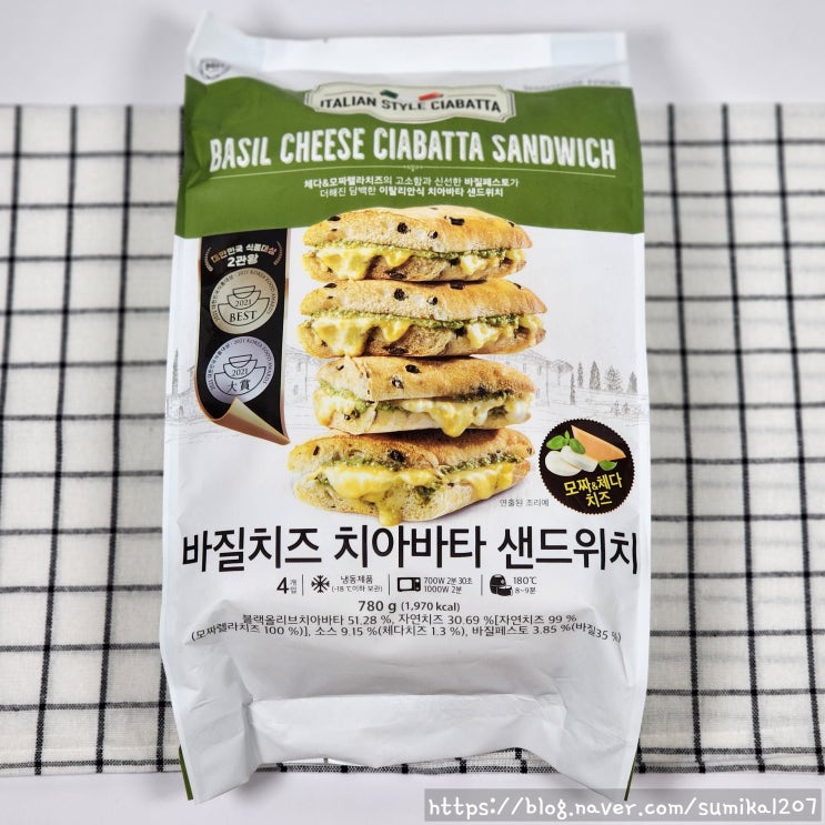 바질치즈 치아바타 샌드위치 이마트 트레이더스 강력 추천템 바질치즈 치아바타 샌드위치 이마트 트레이더스 강력 추천템