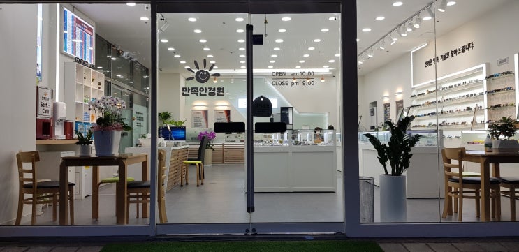  20년 차 안경사가 안경업계 안경 가격 폭로합니다