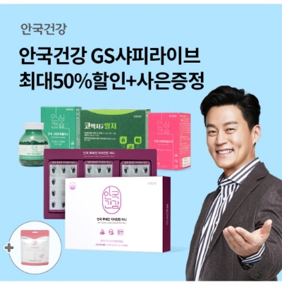  10월 19일 OK캐쉬백 오퀴즈 안국건강 정답