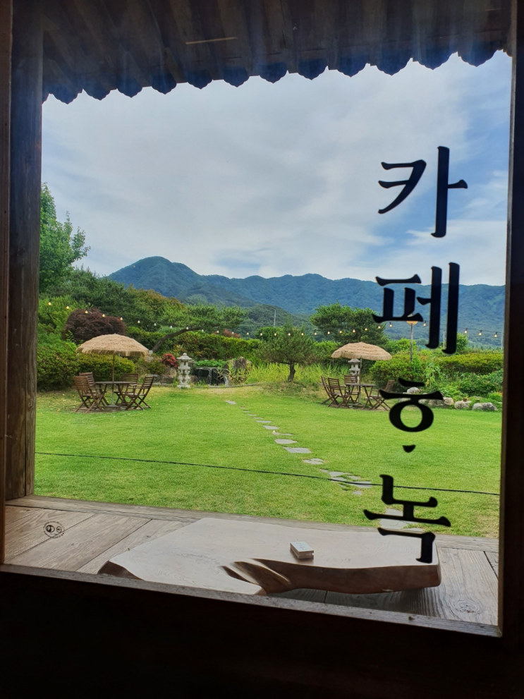  [담양] 고즈넉한 한옥 카페, 카페 하녹