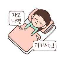  [10월] 결혼준비 중 가장 힘들었던 항목...그거슨 웨딩홀