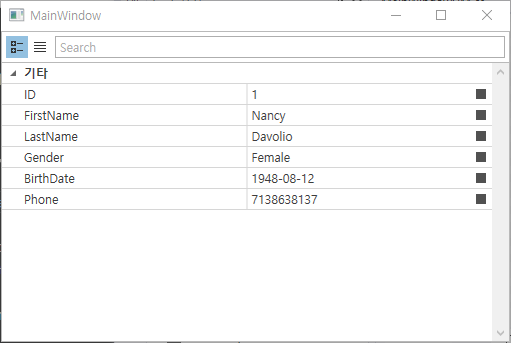  [WPF_DevExpress] PropertyGrid 시작하기 01.속성 정의