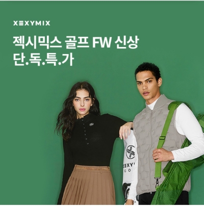  10월 19일 OK캐쉬백 오퀴즈 젝시믹스 골프 정답