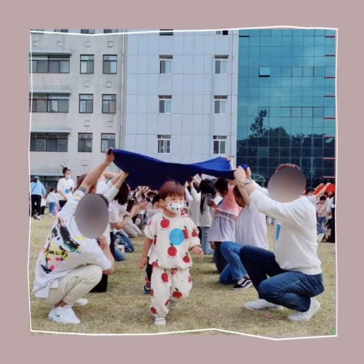  어린이집 첫 가족행사 온가족 체육대회 (+1530일) ft.간식, 종목, 준비물
