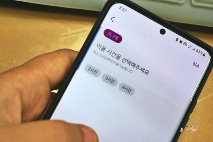  스터디카페앱 독서실 자리예약어플 제로아이즈 무인키오스크