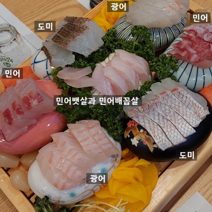  삼도 숙성회 : 영통 오마카세식 무한리필 횟집