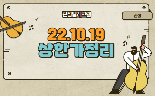 10.19 상승률정리 (씨케이에이치.플랜티넷.넥스트아이.인성정보.글로벌에스엠.베트남개발1.한일진공.일신바이오.골드퍼시픽.인디에프.모코엠시스.인디에프.SCI평가정보.NHN벅스) 10.19 상승률정리 (씨케이에이치.플랜티넷.넥스트아이.인성정보.글로벌에스엠.베트남개발1.한일진공.일신바이오.골드퍼시픽.인디에프.모코엠시스.인디에프.SCI평가정보.NHN벅스)