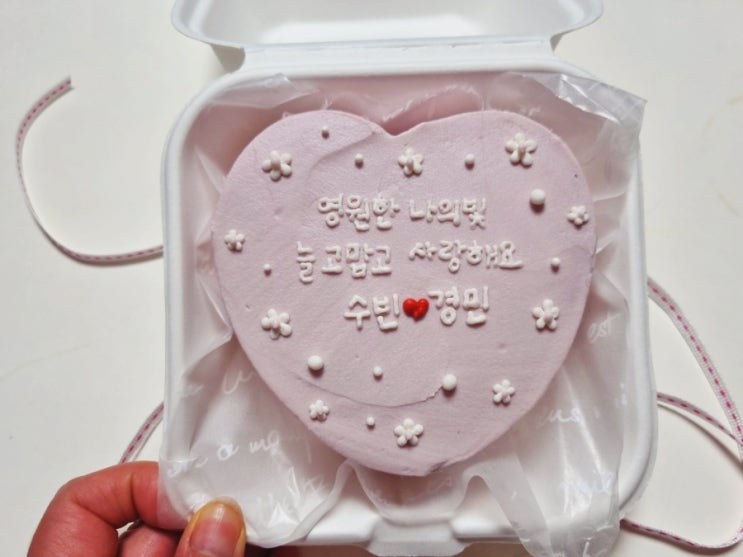  [신림역레터링케이크] "듀케이크" 생일,기념일 맞춤 도시락케이크,수제작케이크 맛집