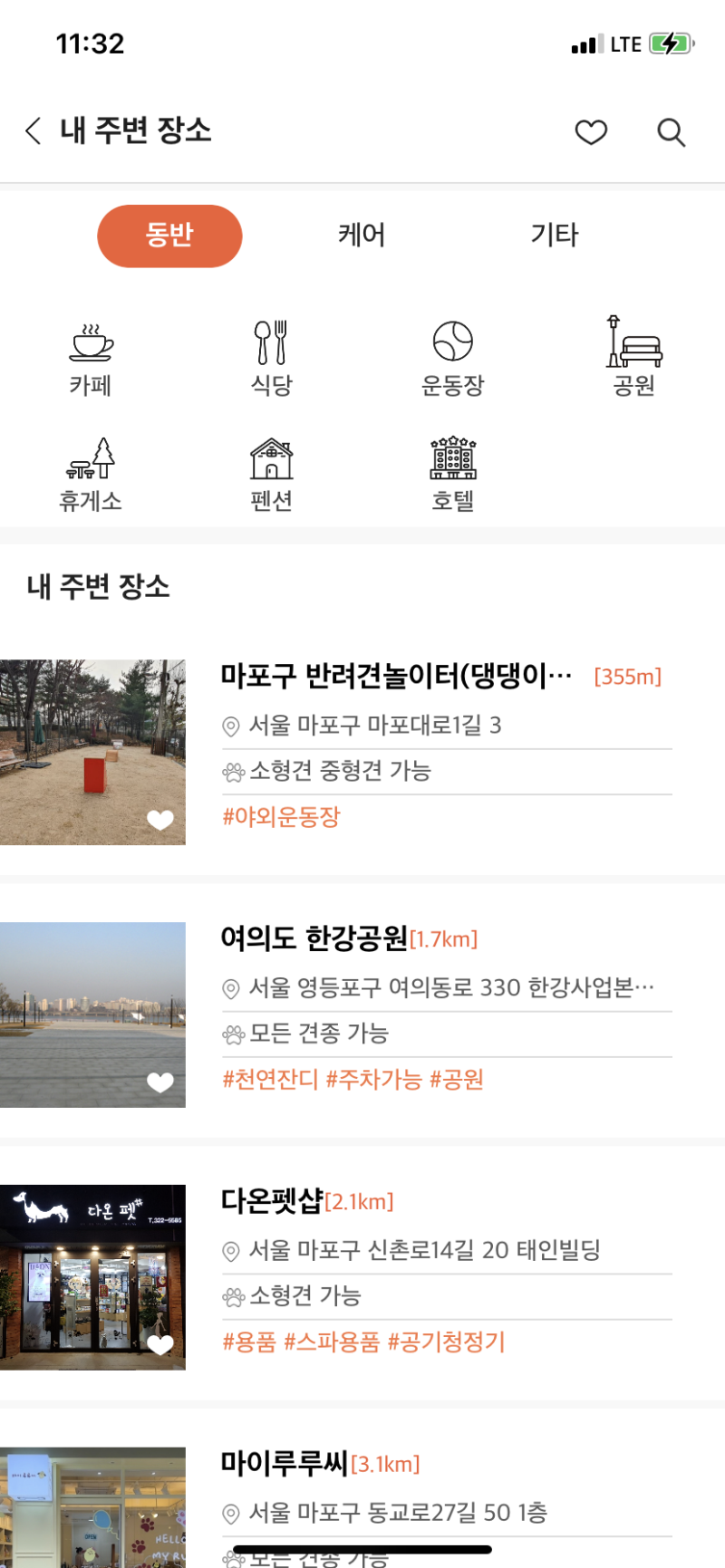 사진 4