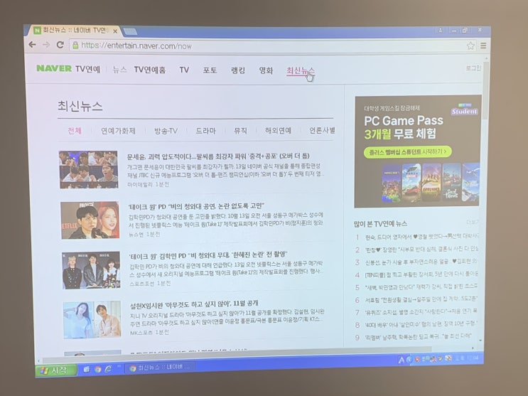 문화재단 다양한 교육에 이용하기 좋은 수업용 빔프로젝터설치