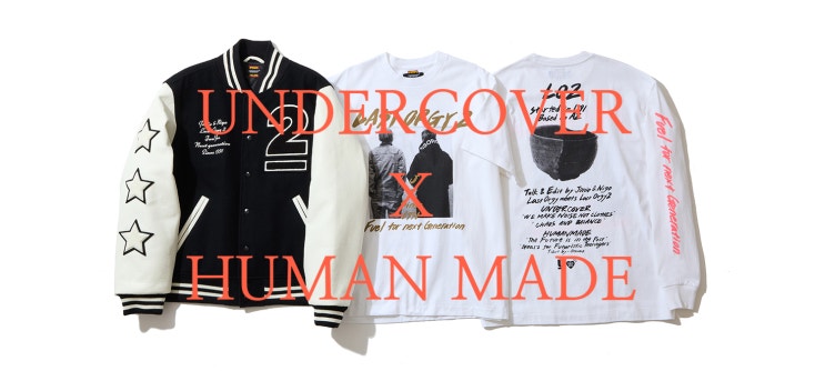  언더커버 X 휴먼 메이드(Undercover X Humanmade) 협업 발매