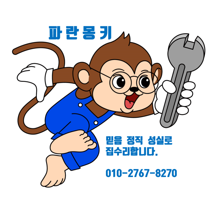  블로그 전화연결 / 자영업자 블로그 사진에 전화번호 넣기
