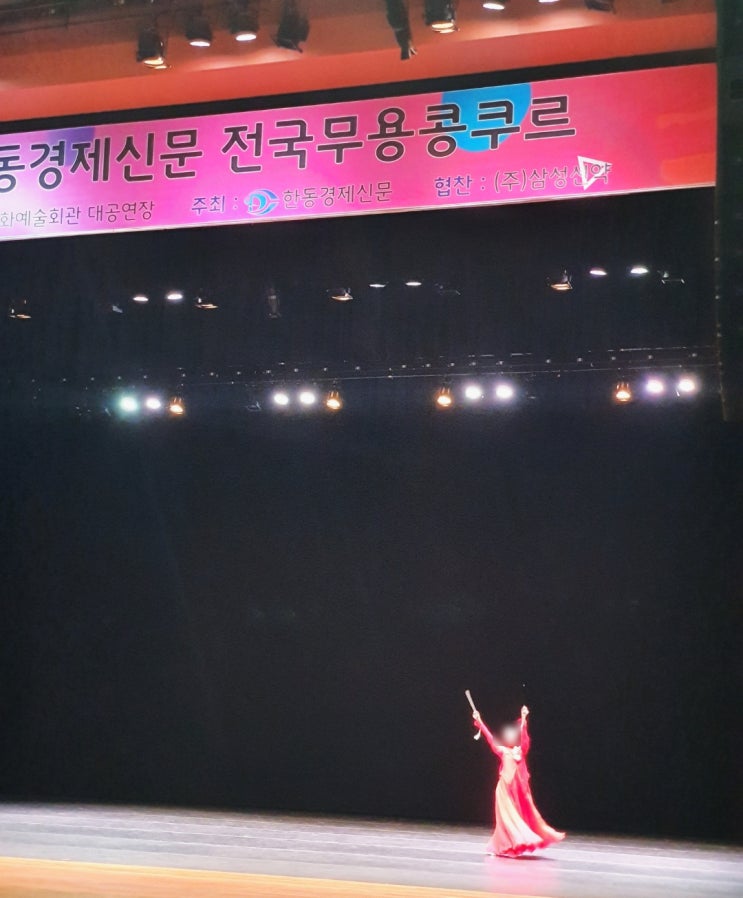  [대구무용학원] 우리아이 특기무용대회 입상! 단아한무용학원