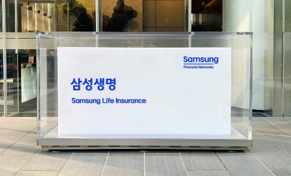 '5만명·4000억원' 삼성생명 즉시연금 항소심, 내달 23일 선고 '5만명·4000억원' 삼성생명 즉시연금 항소심, 내달 23일 선고