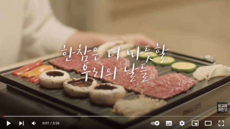  [감동] 삶이 ?에서 !표로 변할 때