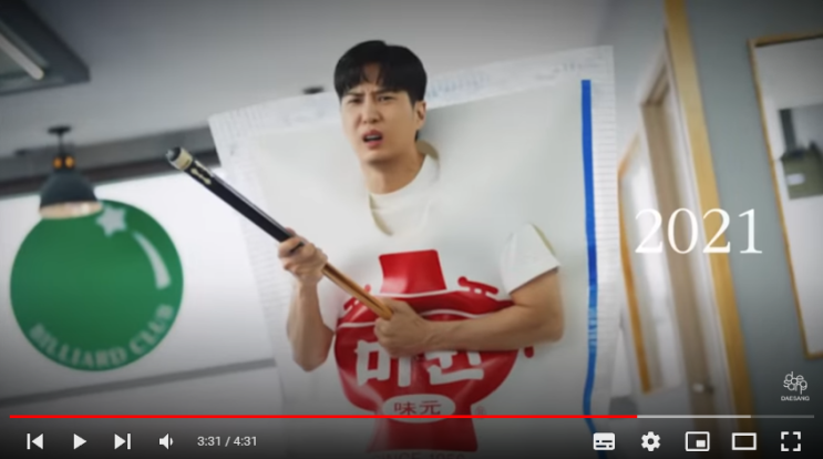  [재미주의] 최근 핫한 광고, 65년 째 감칠맛 조연 인생! !!