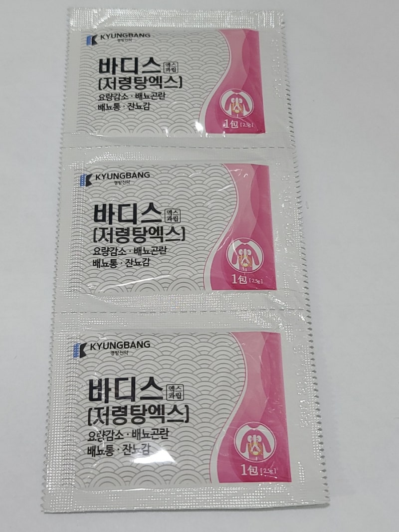 약국에서 살 수 있는 방광염/요로감염 동시복용 약 조합 & 주의사항 & 기전 & 생활습관 & 진통제 => 용담사간탕, 요비신 ...