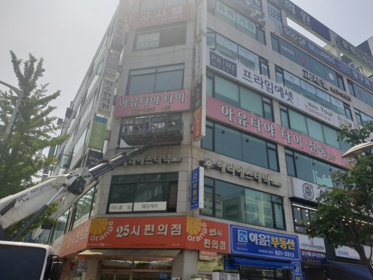 용인 수원 분당 성남 외벽 시트지제거후 창청소 다녀왔습니다!