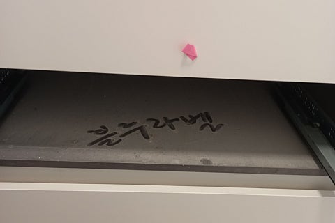 블루라벨클린 이미지