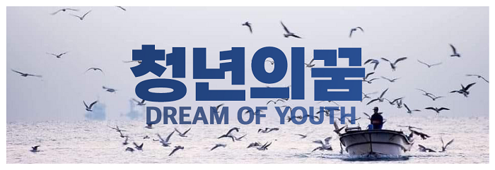 홍준표 대구시장, 대북 정책 전환 필요성 역설. “대북 정책 다시 돌아볼 때 되었다”