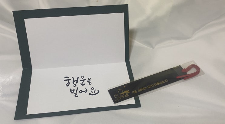  레몬은노란색 이웃님 이벤트당첨 선물 도착