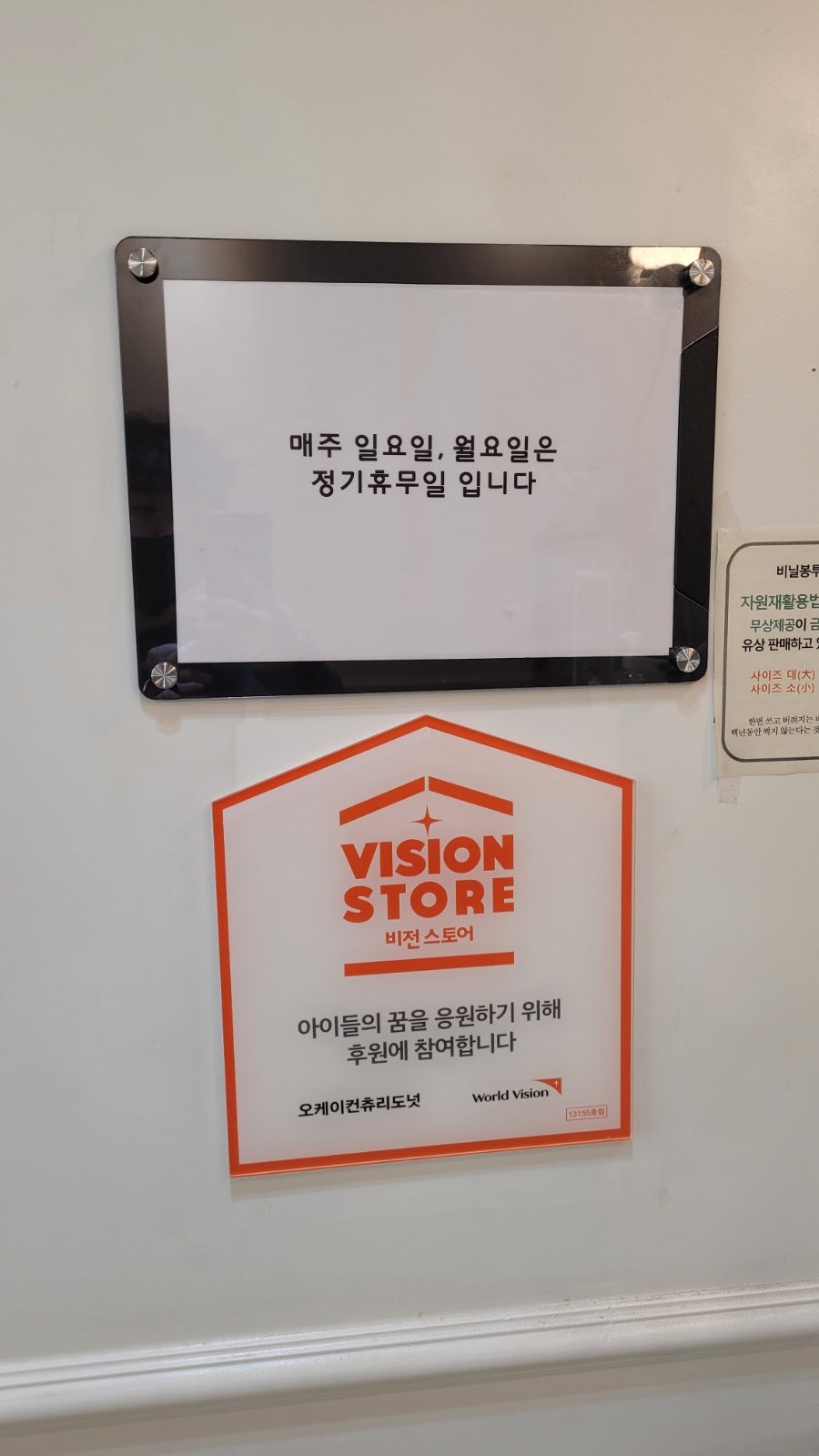 오케이컨츄리도넛 향남점 사진 5