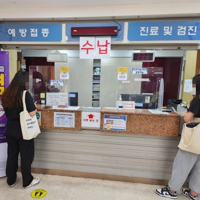 [뿅이 18주] 독감 예방접종 28,000원?!, 임산부 예방접종(시기,가격, 바우처사용), 인천 예방접종 저렴한 곳 - 가족보건의원 인구보건복지협회