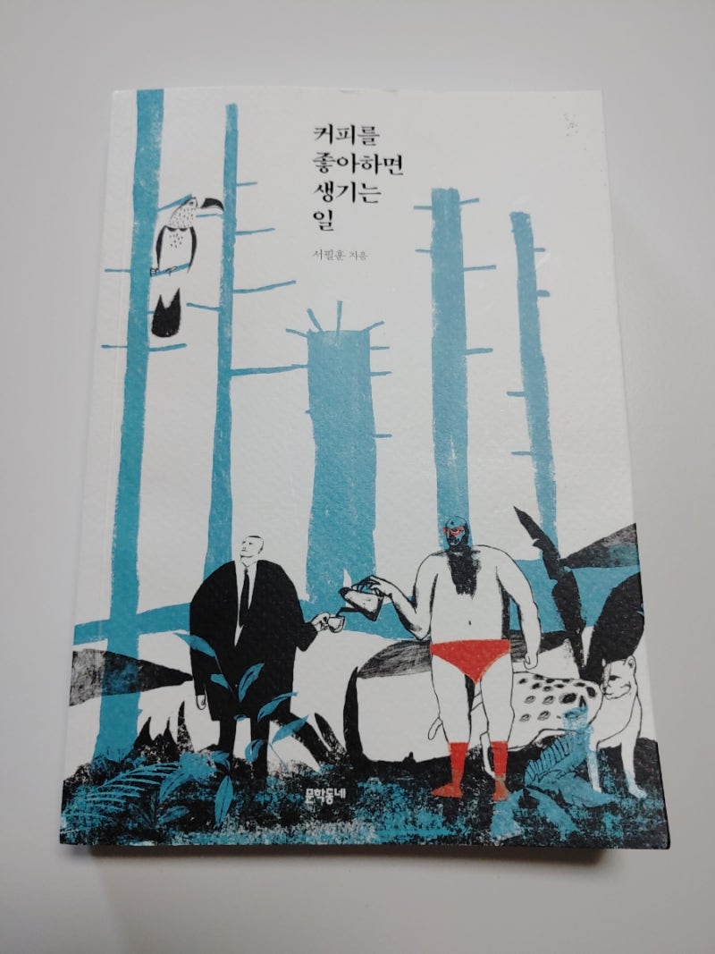 Archer / Dongyeop Lee (@archer_dongyeop_lee) • Instagram photos and videos, image size:800x1067