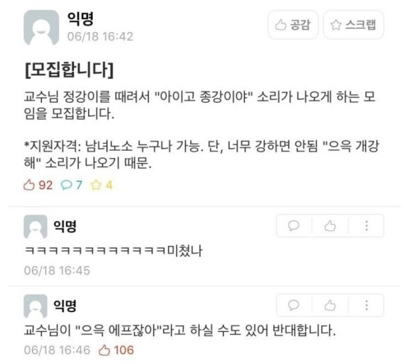  공업수학(2) 중간고사 대비 문제 유형 정리