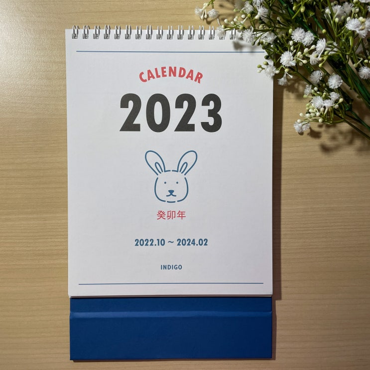  2023년 대체공휴일 빨간 날
